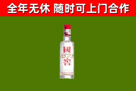 罗湖区烟酒回收1573酒.jpg