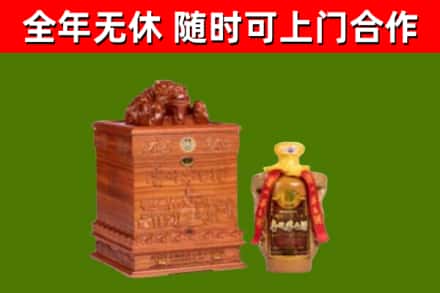 罗湖区烟酒回收80陈年贵州茅台酒.jpg