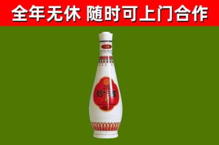 罗湖区烟酒回收瓷瓶汾酒.jpg