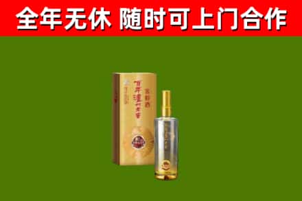 罗湖区烟酒回收百年泸州.jpg