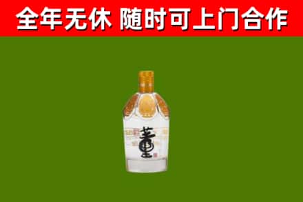 罗湖区烟酒回收董酒.jpg