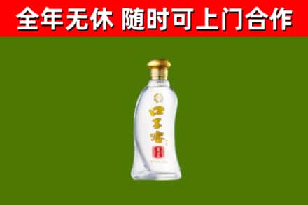 罗湖区烟酒回收口子窖.jpg