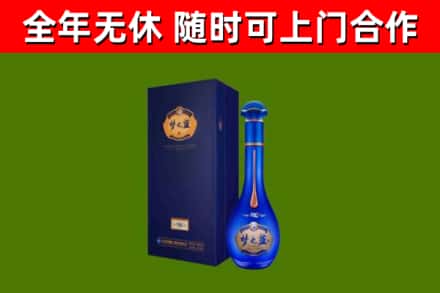 罗湖区烟酒回收老梦之蓝酒.jpg