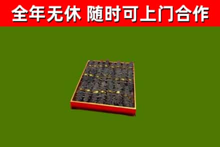 罗湖区烟酒回收海参.jpg